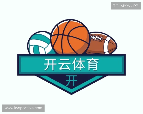 解读开云体育